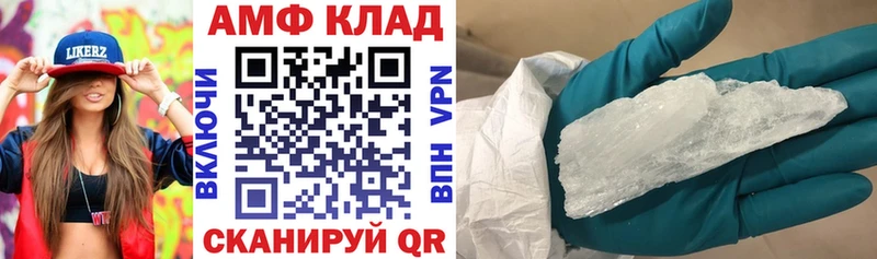 АМФ 97%  Куровское 