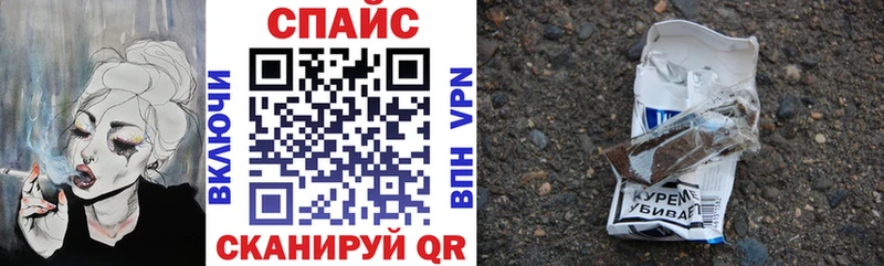 БУТИРАТ 1.4BDO  как найти закладки  OMG зеркало  Куровское 