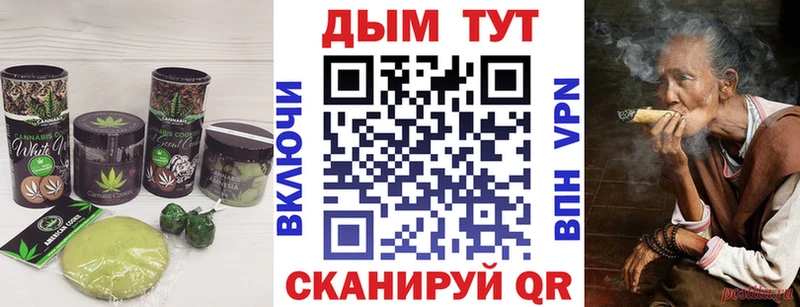 Печенье с ТГК конопля Куровское