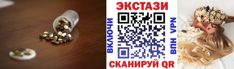купить наркоту  Куровское  ЭКСТАЗИ VHQ 