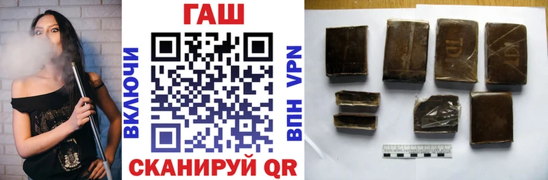Гашиш ice o lator  купить закладку  это телеграм  Куровское 