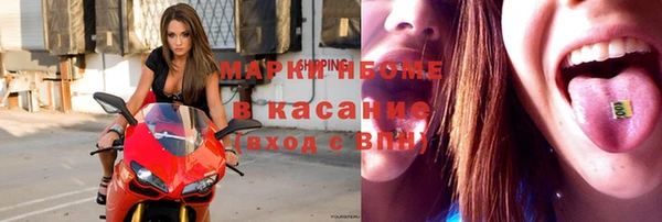спиды Беломорск