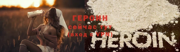 стафф Белоозёрский