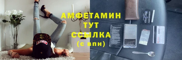 марихуана Покачи