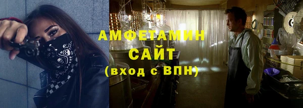 стафф Белоозёрский