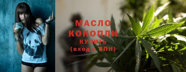 стафф Белоозёрский
