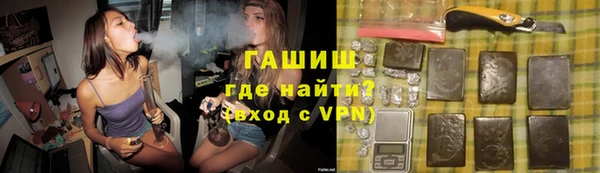 гидропоника Белокуриха
