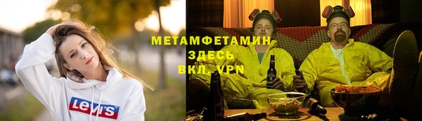стафф Белоозёрский