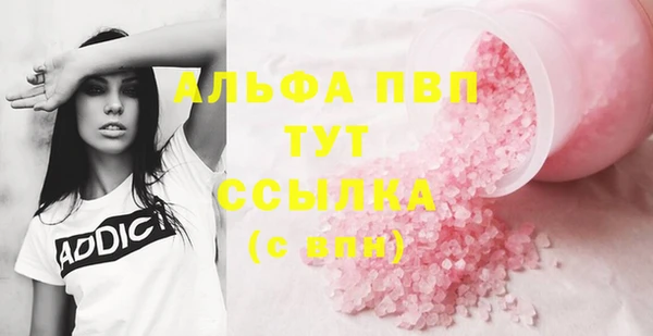 гидропоника Белокуриха