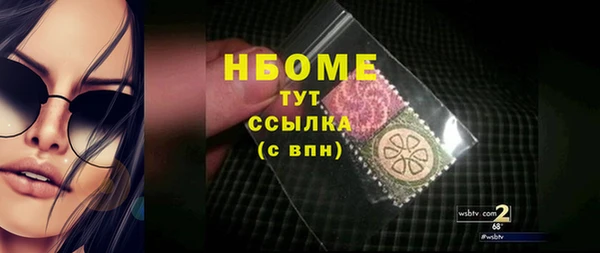 спиды Беломорск