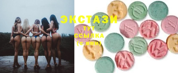 стафф Белоозёрский