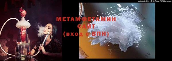 спиды Беломорск