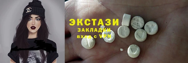 спиды Беломорск