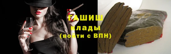 гидропоника Белокуриха