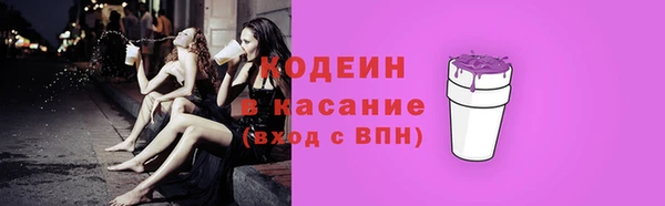 спиды Беломорск