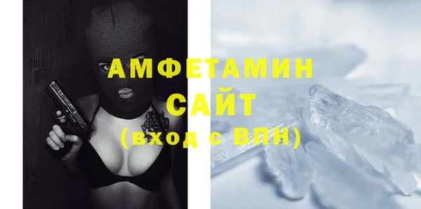 спиды Беломорск
