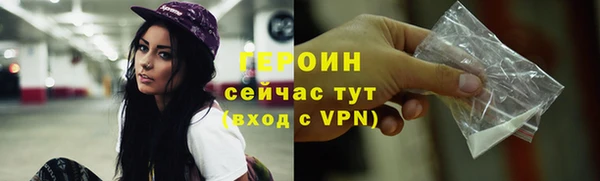 ПСИЛОЦИБИНОВЫЕ ГРИБЫ Пересвет
