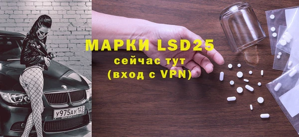 гидропоника Белокуриха