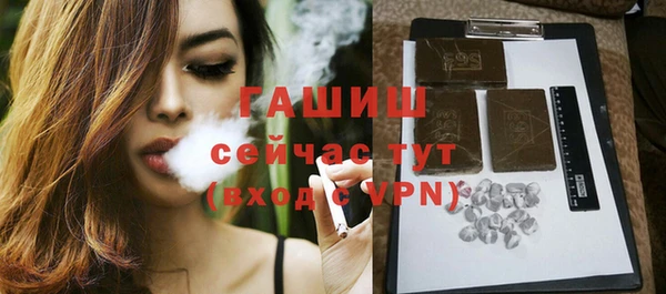 гидропоника Белокуриха