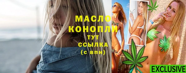 альфа пвп Покровск