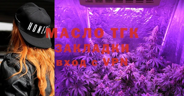 стафф Белоозёрский