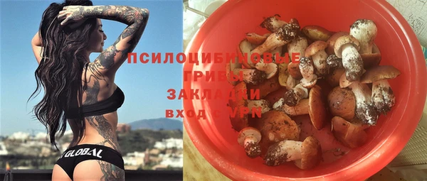 стафф Белоозёрский