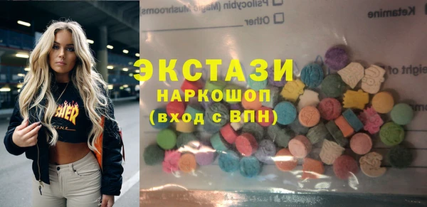 МДМА Переславль-Залесский