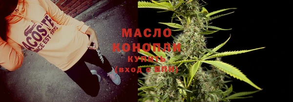 стафф Белоозёрский