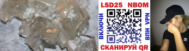 Лсд 25 экстази ecstasy  где продают наркотики  Куровское 