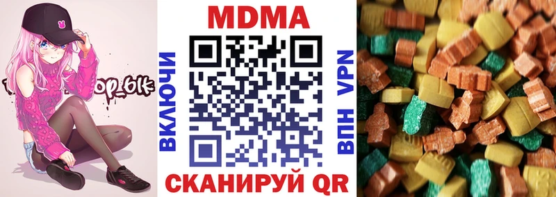 дарк нет какой сайт  Куровское  MDMA Molly 