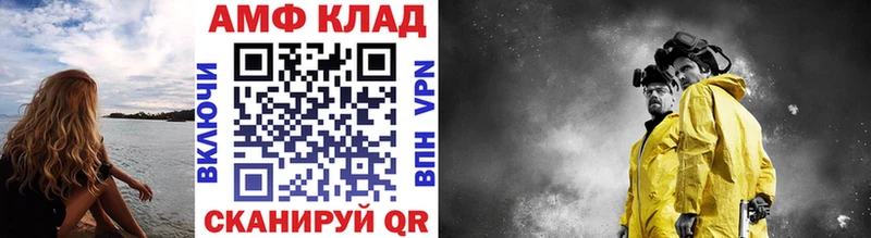 наркотики  Куровское  Первитин Декстрометамфетамин 99.9% 