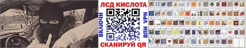 Марки N-bome 1,8мг  shop телеграм  Куровское  закладка 