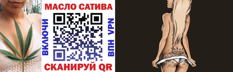 хочу наркоту  hydra онион  ТГК гашишное масло  мориарти клад  Куровское 